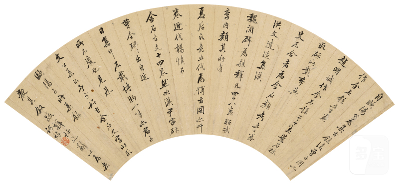 何 焯（1661-1772） 行书论金石古籍 - 图2